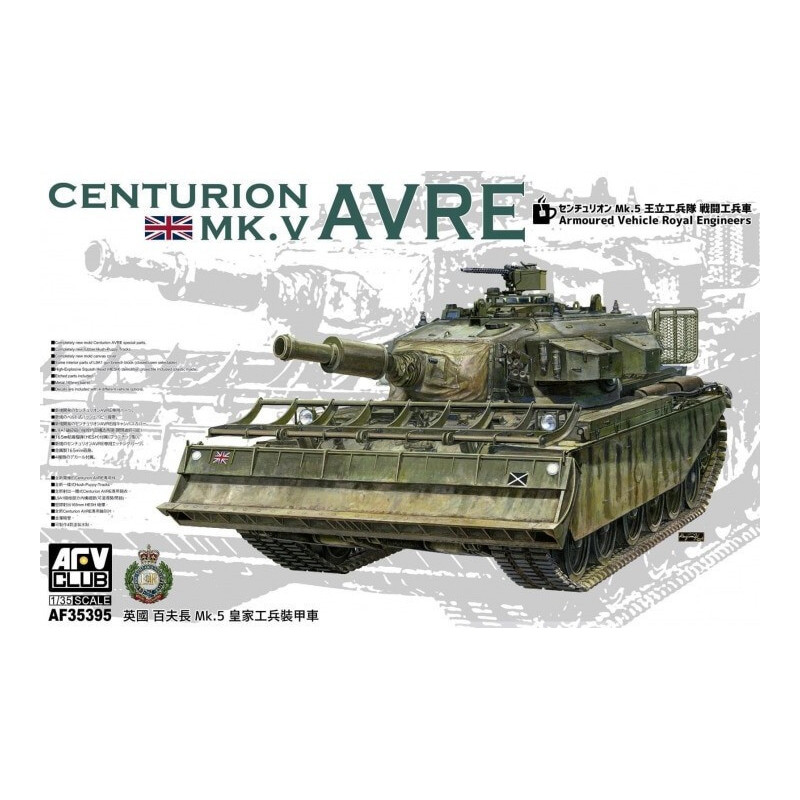 CARRO DE COMBATE INGENIEROS CENTURION Mk.5 AVRE CARRO DE COMBATE INGENIEROS CENTURION Mk.5 AVRE