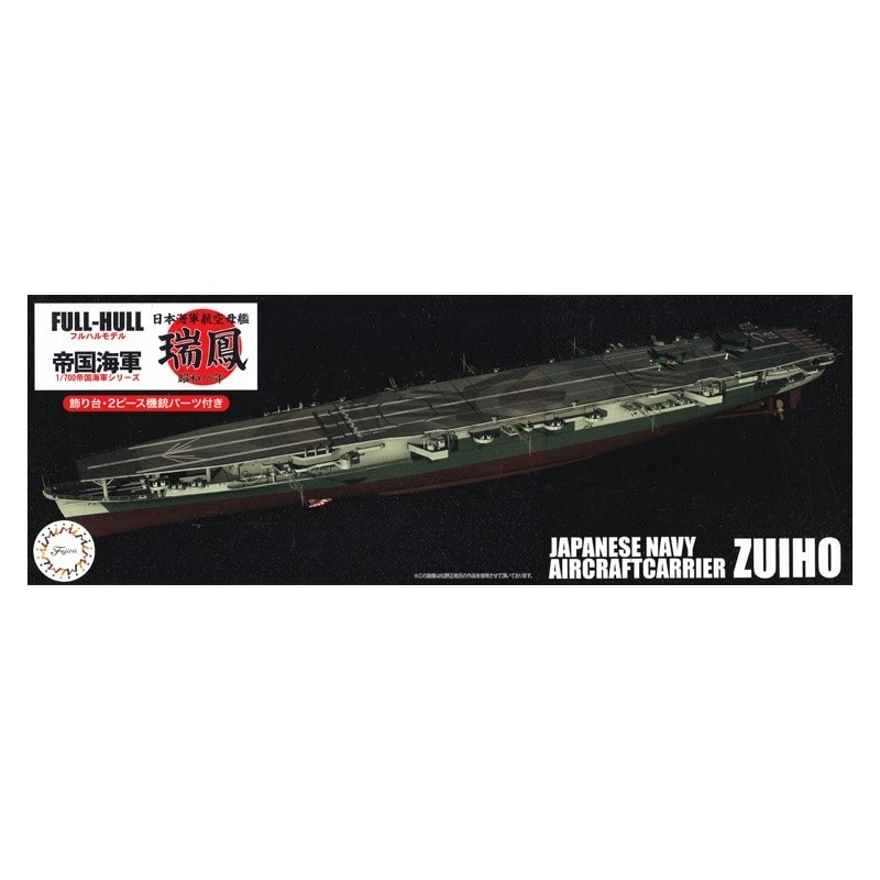 PORTAAVIONES ZUIHO (1944) -Escala 1/700- Fujimi 45177