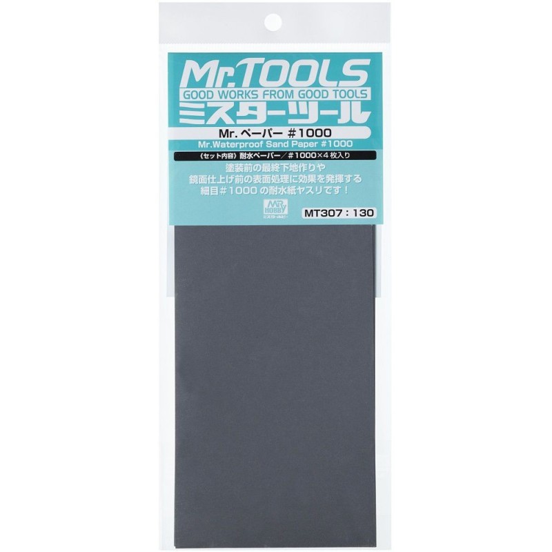 PAPEL DE LIJA GRANO 1000 (4 unidades) - Mr. Hobby MT307 PAPEL DE LIJA GRANO 1000 (4 unidades) - Mr. Hobby MT307