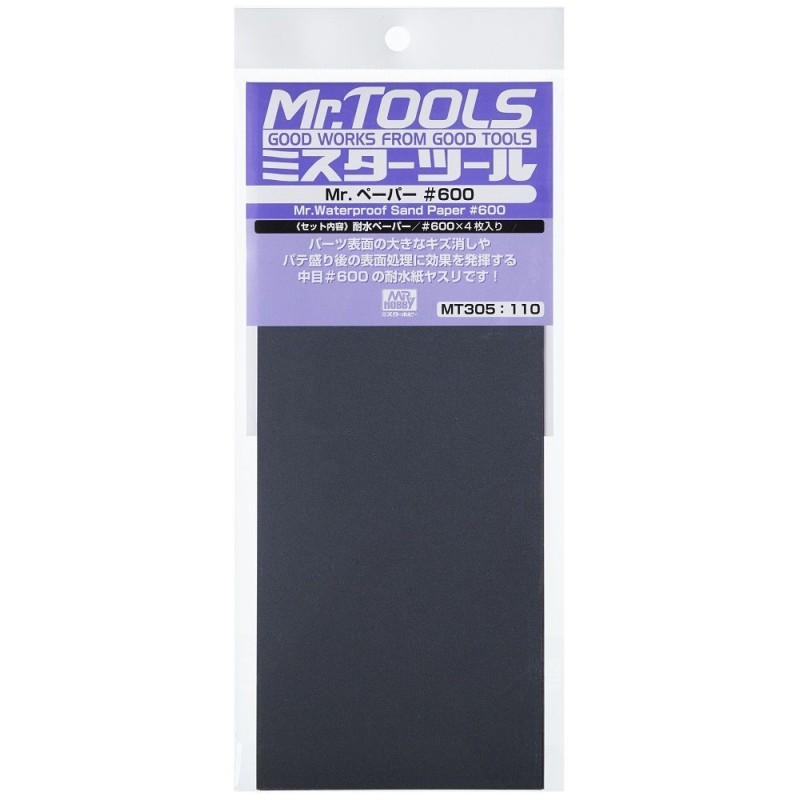 PAPEL DE LIJA GRANO 600 (4 unidades) - Mr. Hobby MT305 PAPEL DE LIJA GRANO 600 (4 unidades) - Mr. Hobby MT305