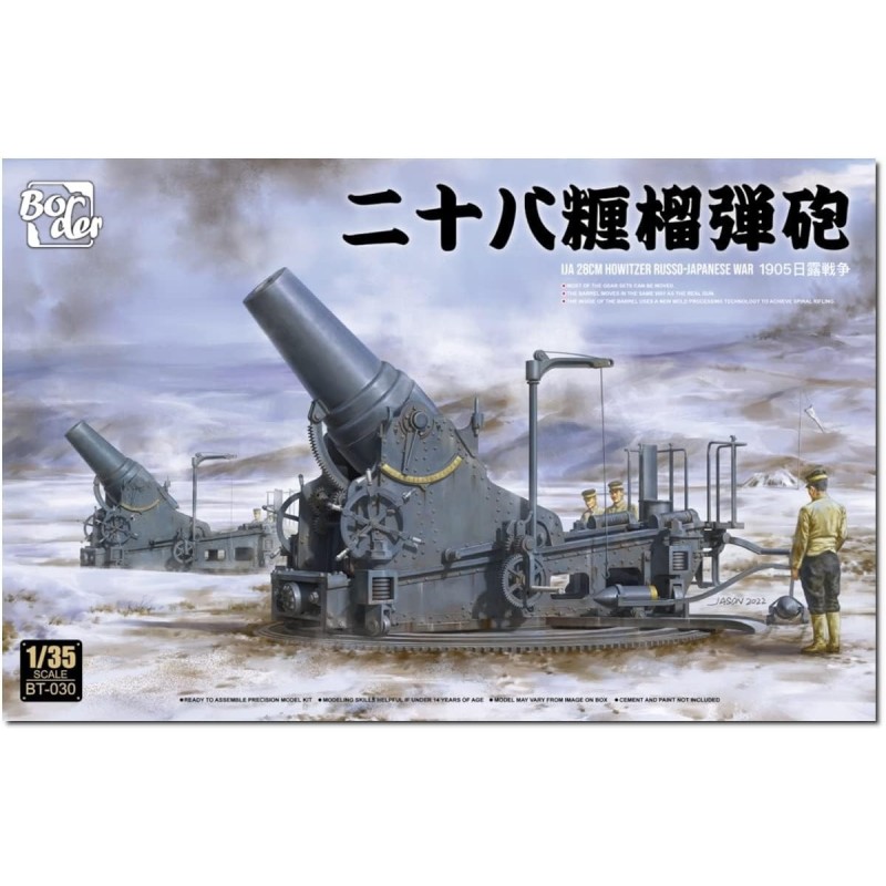 OBUS 280 mm IJA 1905 -Escala 1/35- Border Model BT-030 OBUS 280 mm IJA 1905 -Escala 1/35- Border Model BT-030