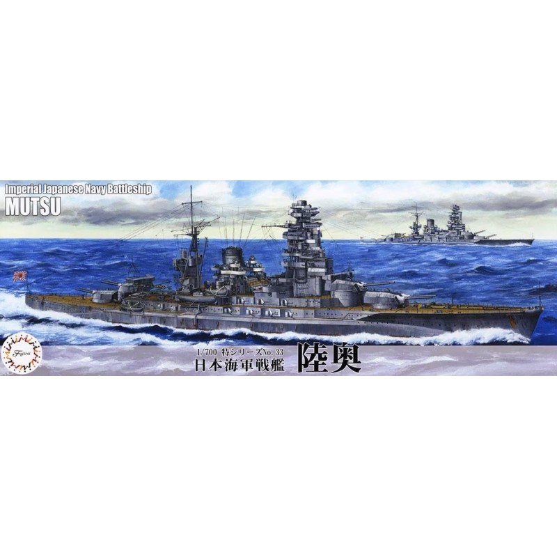 ACORAZADO MUTSU -Escala 1/700- Fujimi 433806