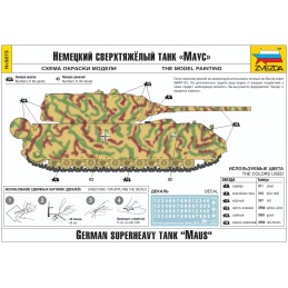 CARRO DE COMBATE Sd.Kfz. 205 PANZER VIII MAUS -Escala 1/72- Zvezda 5073