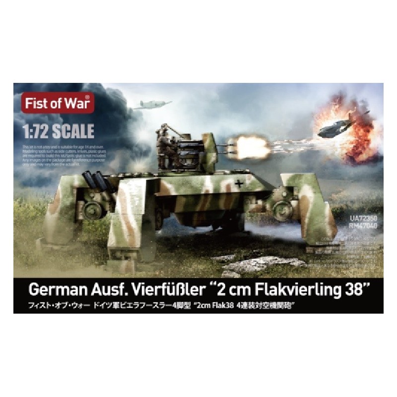 Fist of War:  VIERFUBLER FLAKVIERLING 38 (4 x 20 mm) -Escala 1/72- Modelcollect UA72350