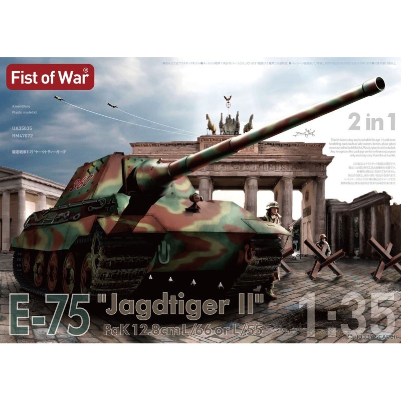 CARRO E75 JAGDTIGER II CAÑON DE 128mm - MODELCOLLECT UA35035