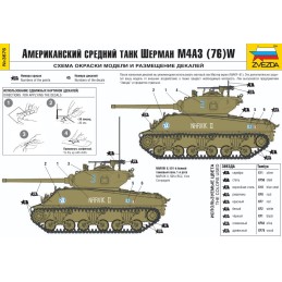 CARRO DE COMBATE M-4A3 (76)W SHERMAN -Escala 1/35- Zvezda 3676 CARRO DE COMBATE M-4A3 (76)W SHERMAN -Escala 1/35- Zvezda 3676