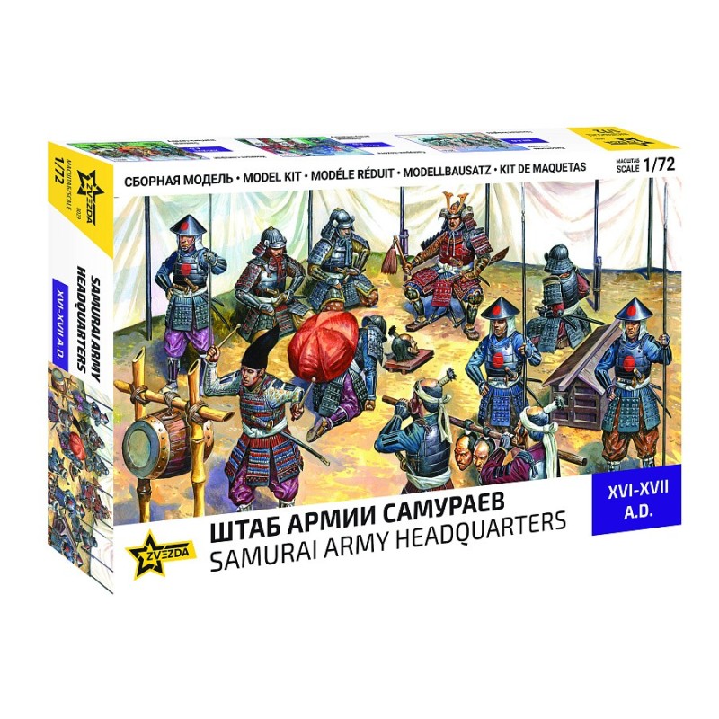 CUARTEL GENERAL SAMURAI S.XVI-XVII -Escala 1/72- Zvezda 8029 CUARTEL GENERAL SAMURAI S.XVI-XVII -Escala 1/72- Zvezda 8029